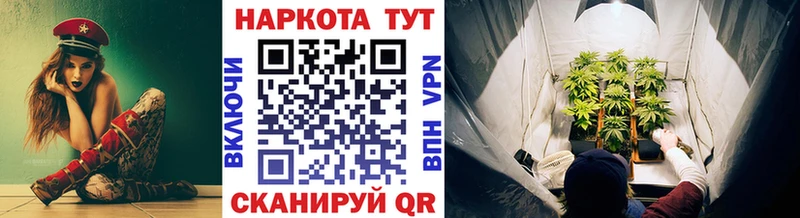 Где купить Мценск COCAIN Меф мяу мяу Амфетамин Конопля А ПВП