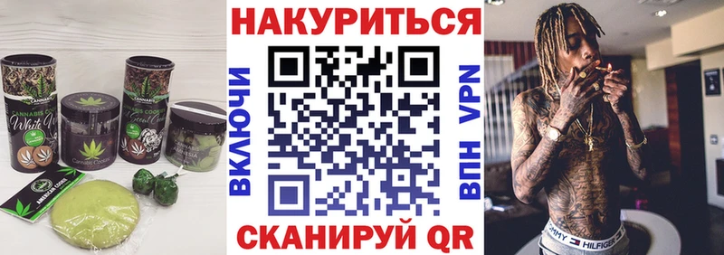darknet формула  Мценск  Печенье с ТГК марихуана  купить наркотик 