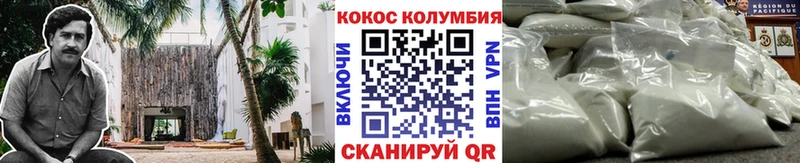 цены наркотик  Мценск  Кокаин Боливия 