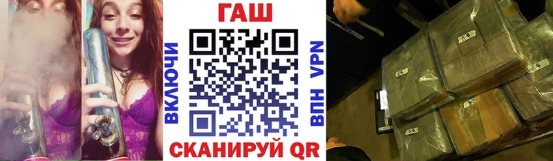 что такое наркотик  Мценск  Гашиш VHQ 
