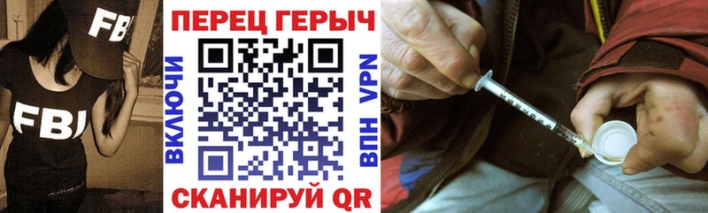OMG зеркало  Мценск  Героин герыч  наркотики 