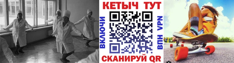 КЕТАМИН VHQ  Мценск 