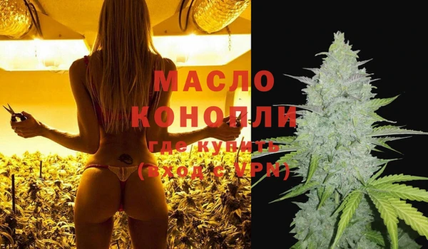 героин Армянск