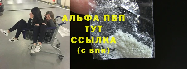 героин Армянск