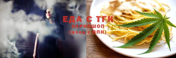меф Балахна