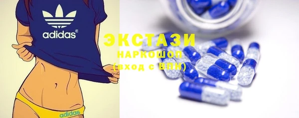 стафф Баксан