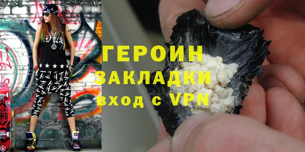 стафф Костерёво
