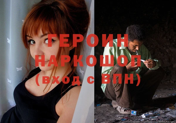 стафф Баксан