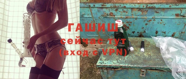 героин Армянск