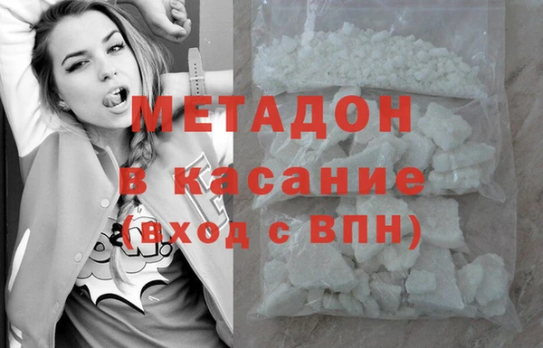 стафф Баксан