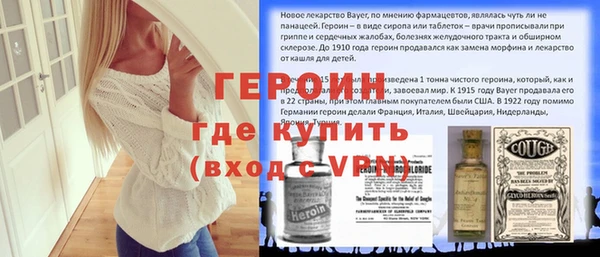 меф Балахна