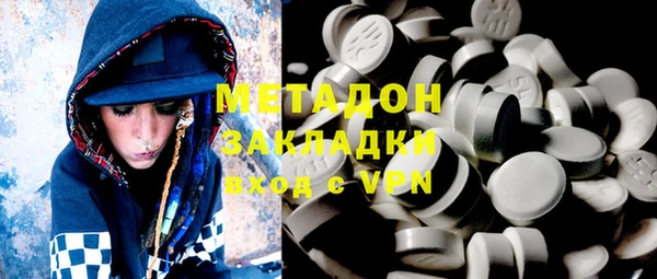 mdma Куйбышев