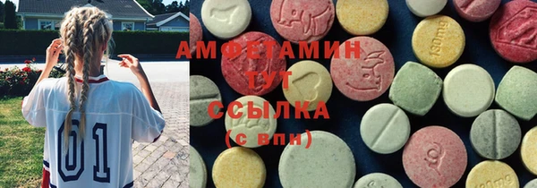 стафф Баксан