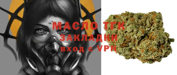 стафф Баксан