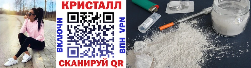 блэк спрут вход  Мценск  Метамфетамин витя  купить  цена 
