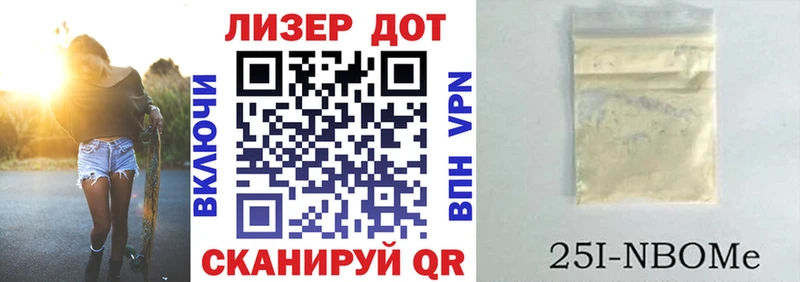 цена наркотик  Мценск  мега зеркало  Марки N-bome 1500мкг 