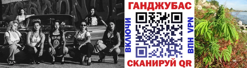 Бошки марихуана конопля  как найти наркотики  Мценск 